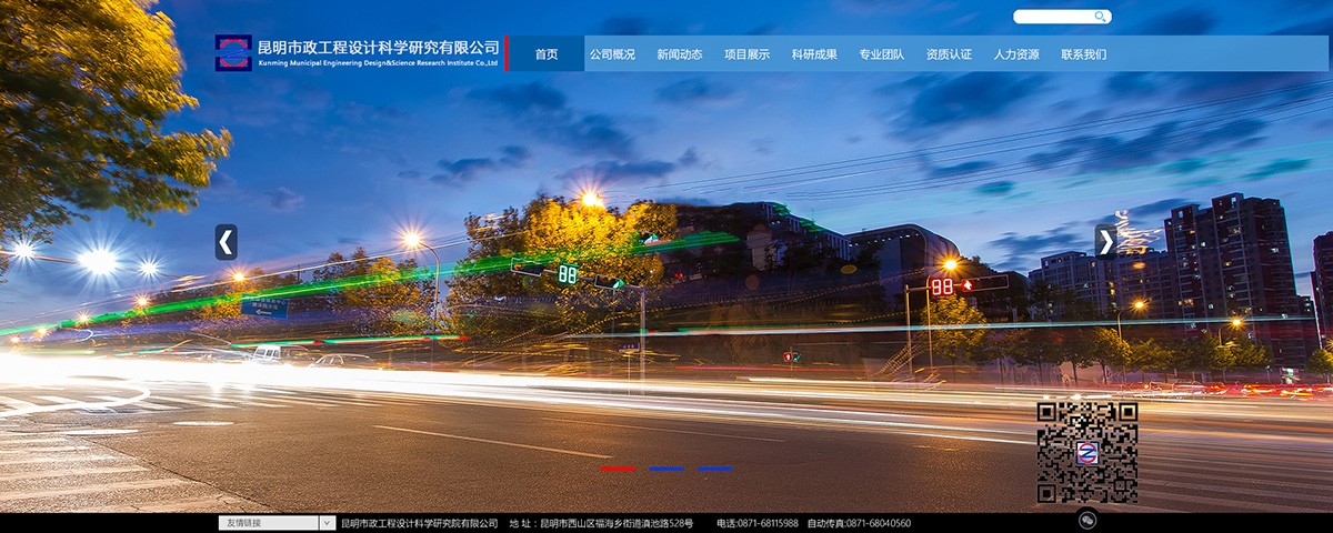 昆明網(wǎng)站建設(shè)|云南網(wǎng)站建設(shè)|昆明網(wǎng)站設(shè)計(jì)|昆明網(wǎng)站制作|云南網(wǎng)站制作|云南網(wǎng)站設(shè)計(jì)|承錦科技 昆明網(wǎng)站建設(shè)|云南網(wǎng)站建設(shè)|昆明網(wǎng)站設(shè)計(jì)|昆明網(wǎng)站制作|云南網(wǎng)站制作|云南網(wǎng)站設(shè)計(jì)|承錦科技