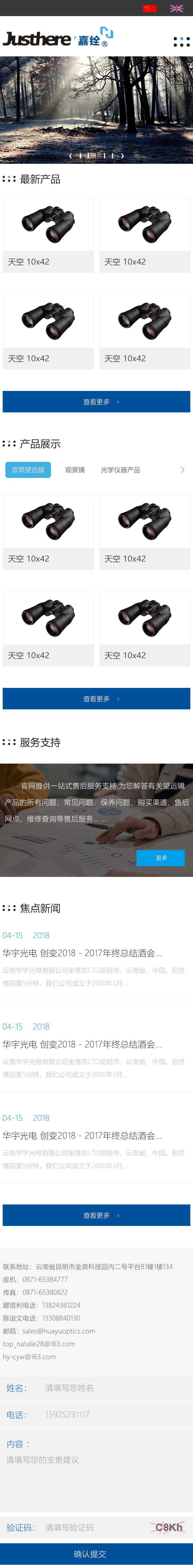 昆明網(wǎng)站建設(shè)|云南網(wǎng)站建設(shè)|昆明網(wǎng)站設(shè)計(jì)|昆明網(wǎng)站制作|云南網(wǎng)站制作|云南網(wǎng)站設(shè)計(jì)|承錦科技