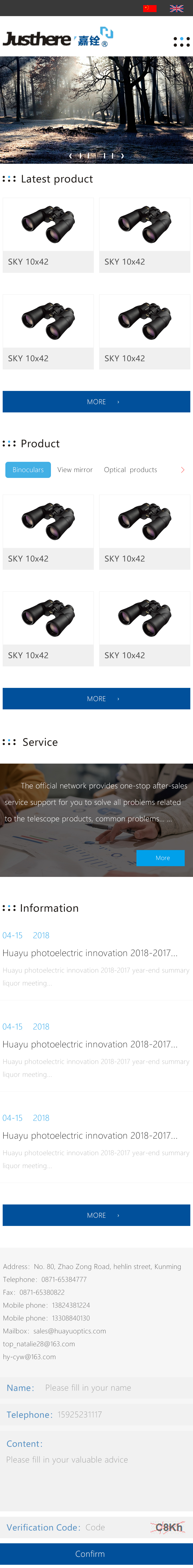 華宇光電,昆明網(wǎng)站建設(shè)，昆明網(wǎng)站設(shè)計，昆明網(wǎng)站制作