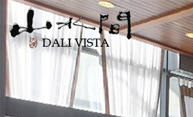 大理云海山水360,昆明網(wǎng)站建設(shè),云南網(wǎng)站建設(shè),昆明網(wǎng)站設(shè)計(jì),云南網(wǎng)站設(shè)計(jì),昆明網(wǎng)站制作,云南網(wǎng)站制作,商城網(wǎng)站建設(shè),政府網(wǎng)站建設(shè),集團(tuán)網(wǎng)站建設(shè),電商平臺建設(shè),高端網(wǎng)站建設(shè),微網(wǎng)站建設(shè)