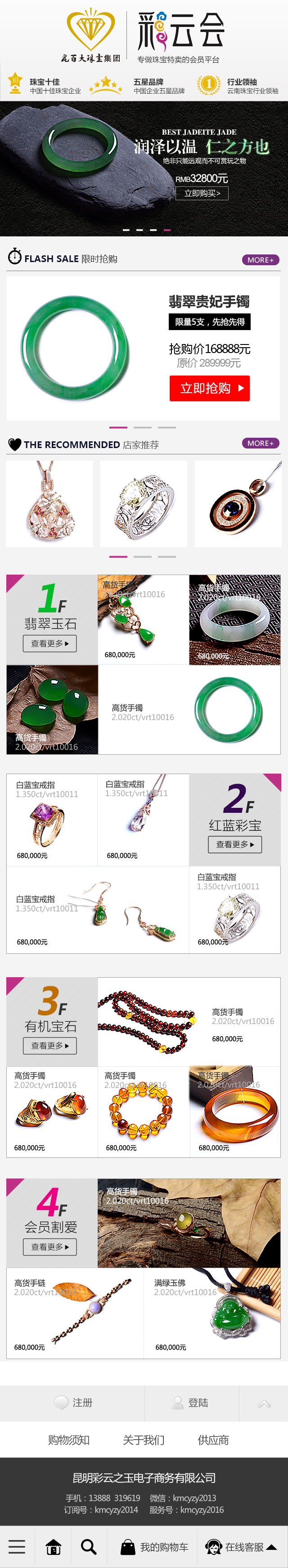 昆明網(wǎng)站建設(shè)|云南網(wǎng)站建設(shè)|昆明網(wǎng)站設(shè)計|昆明網(wǎng)站制作|云南網(wǎng)站制作|云南網(wǎng)站設(shè)計|承錦科技