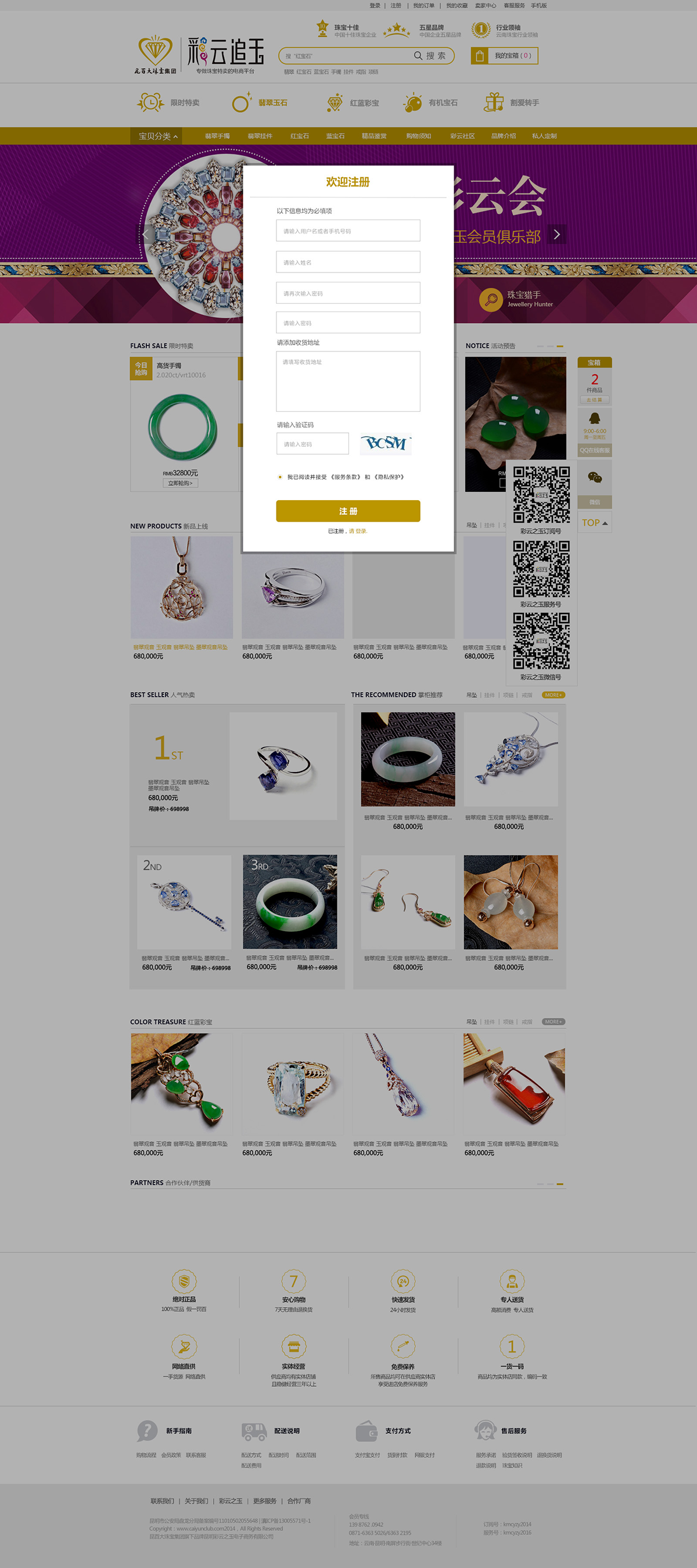 昆明網(wǎng)站建設|云南網(wǎng)站建設|昆明網(wǎng)站設計|昆明網(wǎng)站制作|云南網(wǎng)站制作|云南網(wǎng)站設計|承錦科技