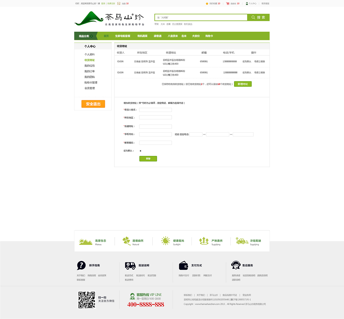昆明網(wǎng)站建設|云南網(wǎng)站建設|昆明網(wǎng)站設計|昆明網(wǎng)站制作|云南網(wǎng)站制作|云南網(wǎng)站設計|承錦科技