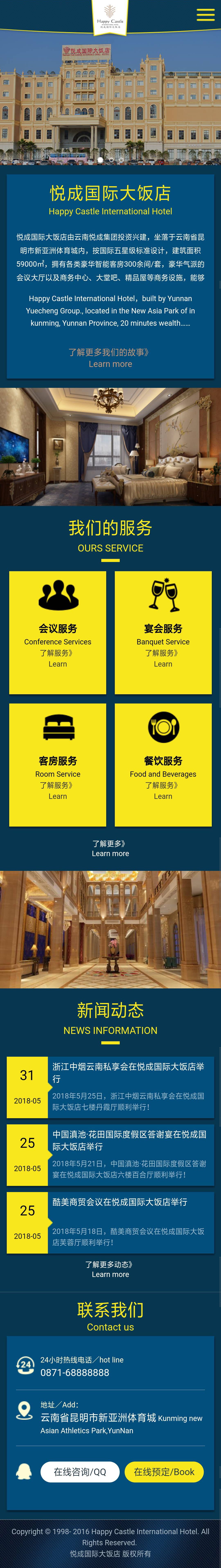 昆明網(wǎng)站建設(shè)|云南網(wǎng)站建設(shè)|昆明網(wǎng)站設(shè)計(jì)|昆明網(wǎng)站制作|云南網(wǎng)站制作|云南網(wǎng)站設(shè)計(jì)|承錦科技