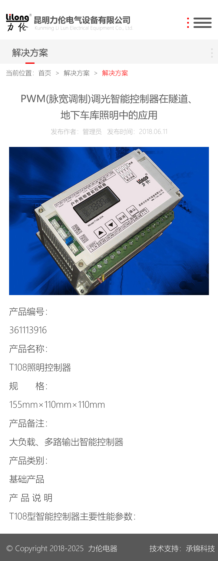 昆明網(wǎng)站建設(shè)|云南網(wǎng)站建設(shè)|昆明網(wǎng)站設(shè)計(jì)|昆明網(wǎng)站制作|云南網(wǎng)站制作|云南網(wǎng)站設(shè)計(jì)|承錦科技
