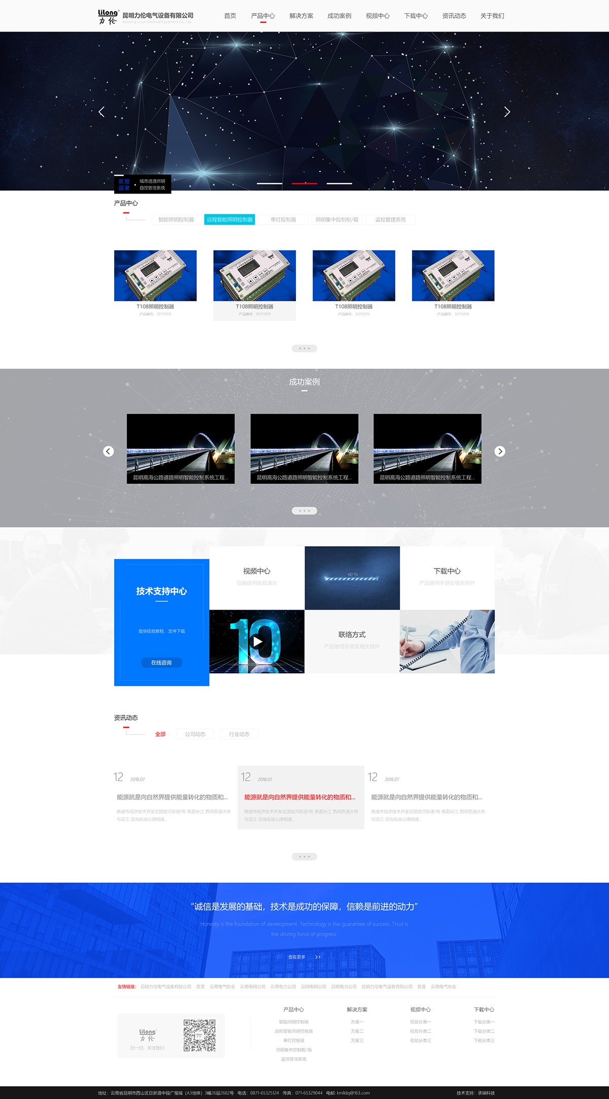 昆明網(wǎng)站建設(shè)|云南網(wǎng)站建設(shè)|昆明網(wǎng)站設(shè)計(jì)|昆明網(wǎng)站制作|云南網(wǎng)站制作|云南網(wǎng)站設(shè)計(jì)|承錦科技