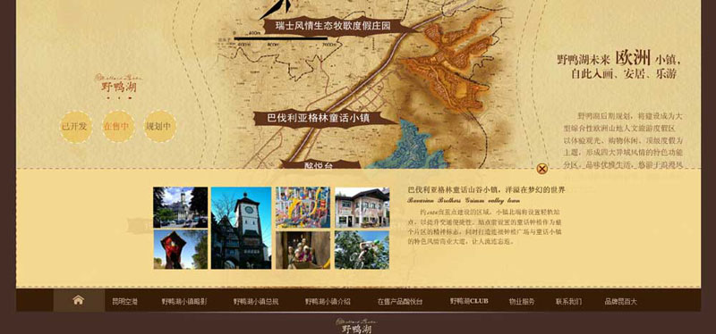 昆明網(wǎng)站建設(shè)|云南網(wǎng)站建設(shè)|昆明網(wǎng)站設(shè)計(jì)|昆明網(wǎng)站制作|云南網(wǎng)站制作|云南網(wǎng)站設(shè)計(jì)|承錦科技