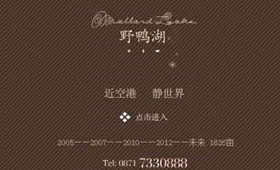 昆明網(wǎng)站建設(shè)|云南網(wǎng)站建設(shè)|昆明網(wǎng)站設(shè)計(jì)|昆明網(wǎng)站制作|云南網(wǎng)站制作|云南網(wǎng)站設(shè)計(jì)|承錦科技,昆明網(wǎng)站建設(shè),云南網(wǎng)站建設(shè),昆明網(wǎng)站設(shè)計(jì),云南網(wǎng)站設(shè)計(jì),昆明網(wǎng)站制作,云南網(wǎng)站制作,商城網(wǎng)站建設(shè),政府網(wǎng)站建設(shè),集團(tuán)網(wǎng)站建設(shè),電商平臺(tái)建設(shè),高端網(wǎng)站建設(shè),微網(wǎng)站建設(shè)