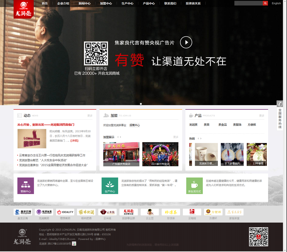 昆明網(wǎng)站建設(shè)|云南網(wǎng)站建設(shè)|昆明網(wǎng)站設(shè)計(jì)|昆明網(wǎng)站制作|云南網(wǎng)站制作|云南網(wǎng)站設(shè)計(jì)|承錦科技