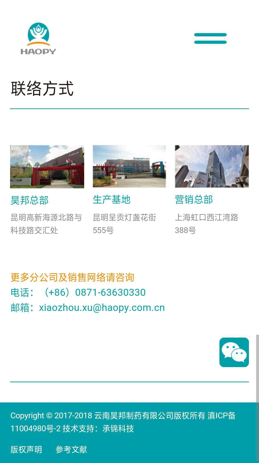 昆明網(wǎng)站建設|云南網(wǎng)站建設|昆明網(wǎng)站設計|昆明網(wǎng)站制作|云南網(wǎng)站制作|云南網(wǎng)站設計|承錦科技