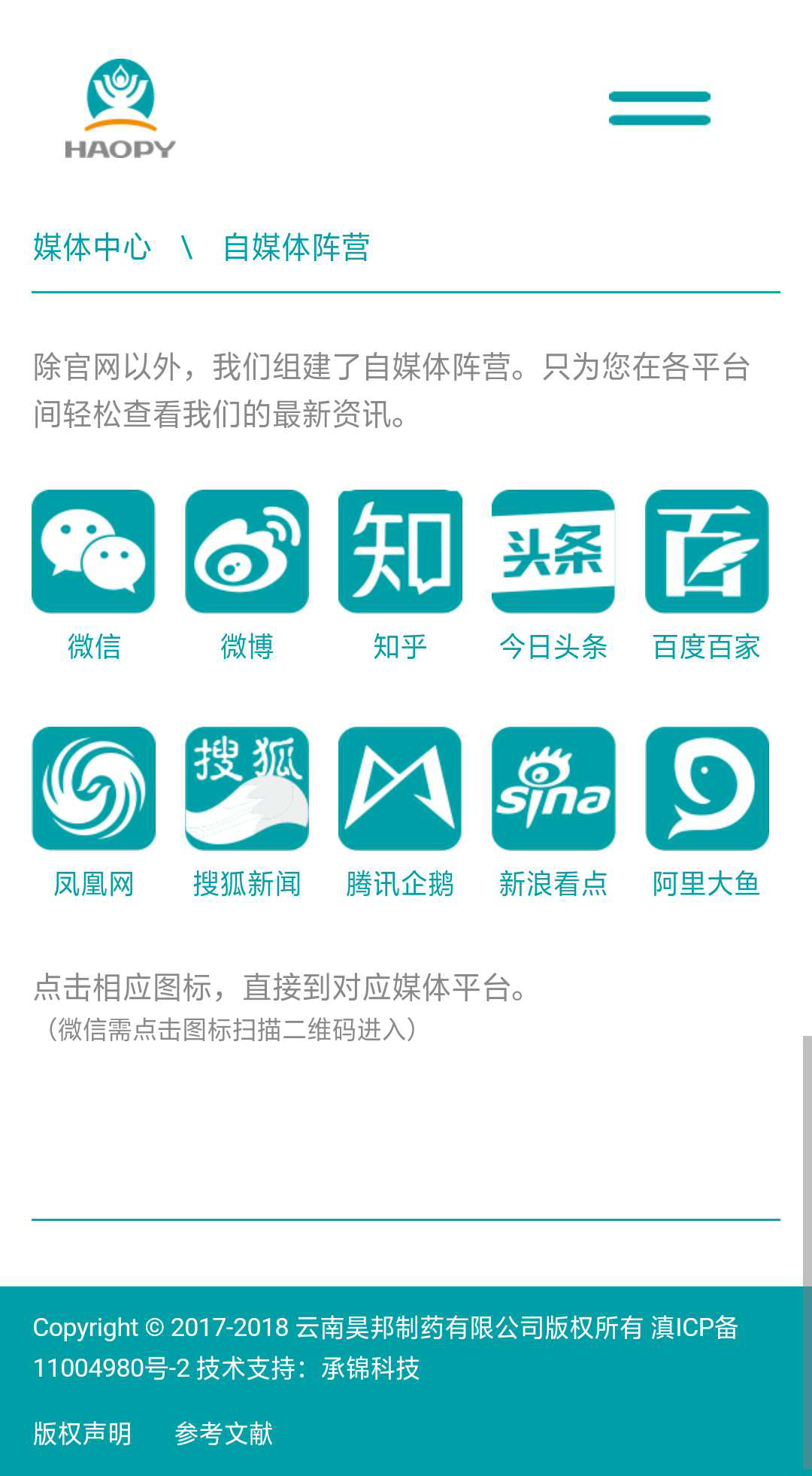 昆明網(wǎng)站建設|云南網(wǎng)站建設|昆明網(wǎng)站設計|昆明網(wǎng)站制作|云南網(wǎng)站制作|云南網(wǎng)站設計|承錦科技