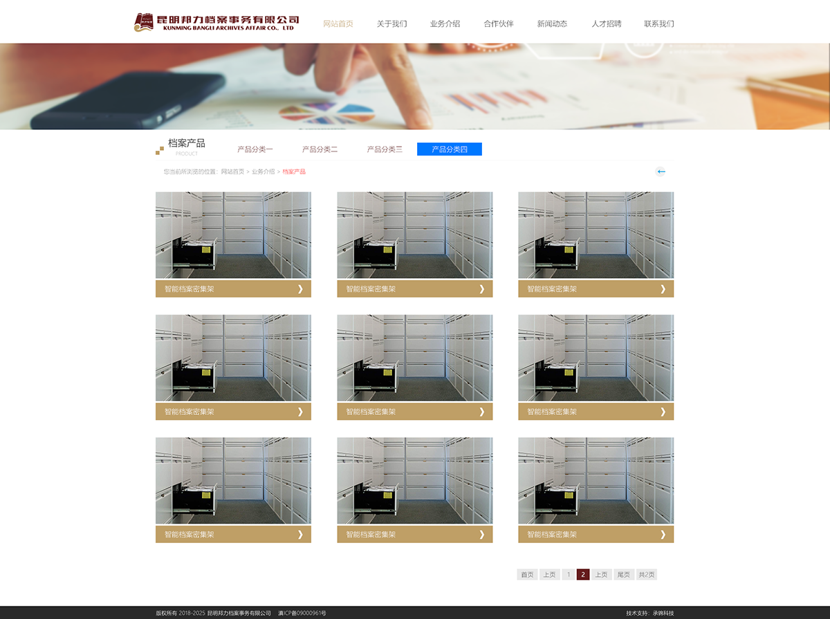 昆明網(wǎng)站建設(shè)|云南網(wǎng)站建設(shè)|昆明網(wǎng)站設(shè)計|昆明網(wǎng)站制作|云南網(wǎng)站制作|云南網(wǎng)站設(shè)計|承錦科技