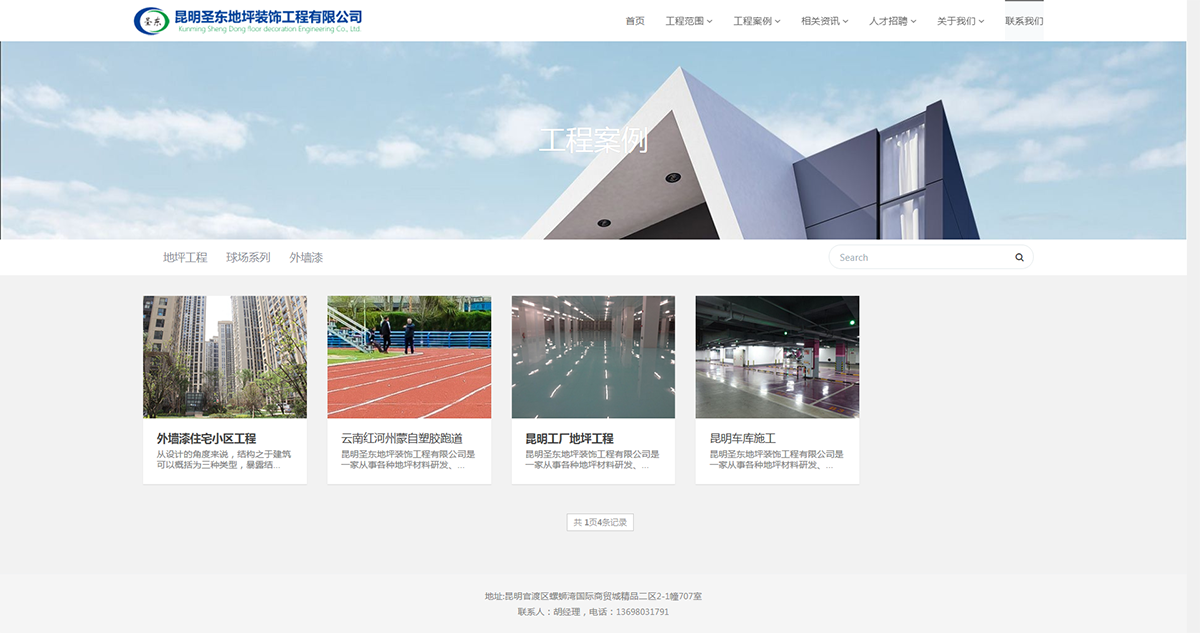 昆明網(wǎng)站建設(shè)|云南網(wǎng)站建設(shè)|昆明網(wǎng)站設(shè)計|昆明網(wǎng)站制作|云南網(wǎng)站制作|云南網(wǎng)站設(shè)計|承錦科技