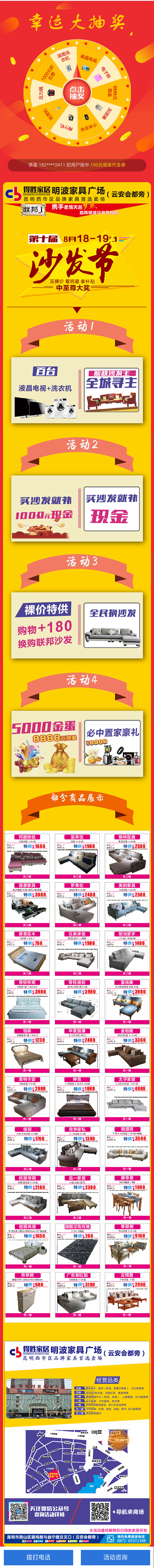 昆明網(wǎng)站建設(shè)|云南網(wǎng)站建設(shè)|昆明網(wǎng)站設(shè)計|昆明網(wǎng)站制作|云南網(wǎng)站制作|云南網(wǎng)站設(shè)計|承錦科技