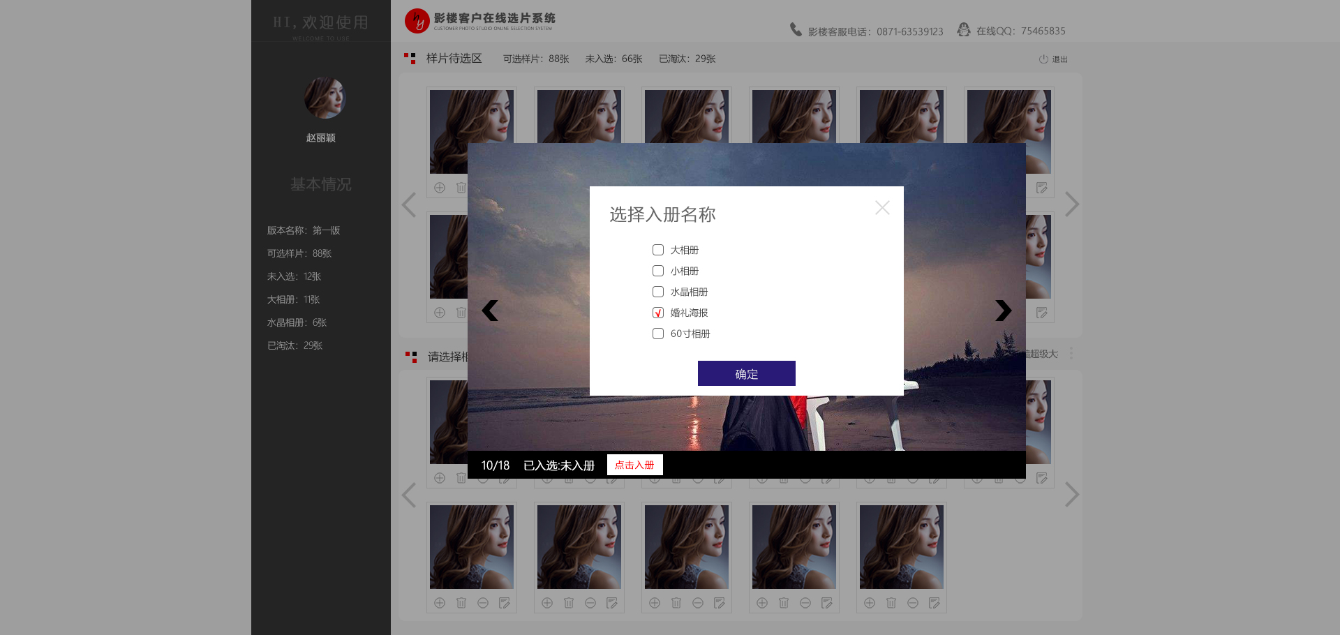 昆明網(wǎng)站建設(shè)|云南網(wǎng)站建設(shè)|昆明網(wǎng)站設(shè)計(jì)|昆明網(wǎng)站制作|云南網(wǎng)站制作|云南網(wǎng)站設(shè)計(jì)|承錦科技