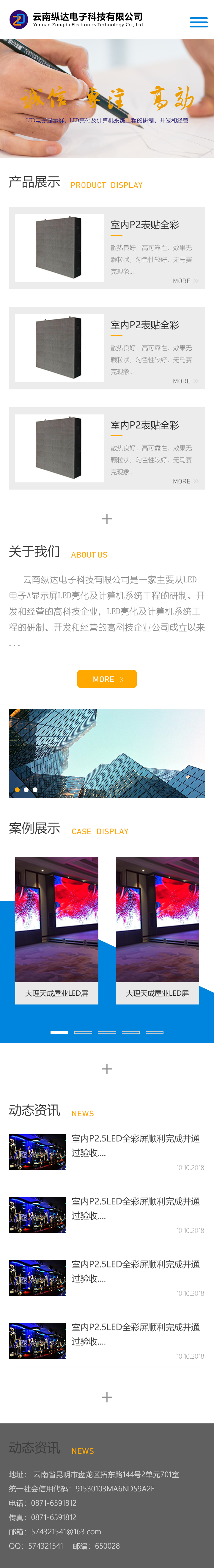 昆明網(wǎng)站建設(shè)|云南網(wǎng)站建設(shè)|昆明網(wǎng)站設(shè)計|昆明網(wǎng)站制作|云南網(wǎng)站制作|云南網(wǎng)站設(shè)計|承錦科技