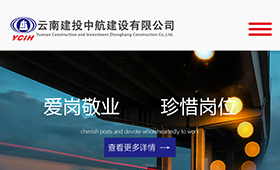 昆明網(wǎng)站建設(shè)|云南網(wǎng)站建設(shè)|昆明網(wǎng)站設(shè)計|昆明網(wǎng)站制作|云南網(wǎng)站制作|云南網(wǎng)站設(shè)計|承錦科技,昆明網(wǎng)站建設(shè),云南網(wǎng)站建設(shè),昆明網(wǎng)站設(shè)計,云南網(wǎng)站設(shè)計,昆明網(wǎng)站制作,云南網(wǎng)站制作,商城網(wǎng)站建設(shè),政府網(wǎng)站建設(shè),集團(tuán)網(wǎng)站建設(shè),電商平臺建設(shè),高端網(wǎng)站建設(shè),微網(wǎng)站建設(shè)