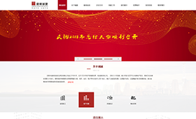 昆明網(wǎng)站建設(shè)|云南網(wǎng)站建設(shè)|昆明網(wǎng)站設(shè)計(jì)|昆明網(wǎng)站制作|云南網(wǎng)站制作|云南網(wǎng)站設(shè)計(jì)|承錦科技,昆明網(wǎng)站建設(shè),云南網(wǎng)站建設(shè),昆明網(wǎng)站設(shè)計(jì),云南網(wǎng)站設(shè)計(jì),昆明網(wǎng)站制作,云南網(wǎng)站制作,商城網(wǎng)站建設(shè),政府網(wǎng)站建設(shè),集團(tuán)網(wǎng)站建設(shè),電商平臺(tái)建設(shè),高端網(wǎng)站建設(shè),微網(wǎng)站建設(shè)