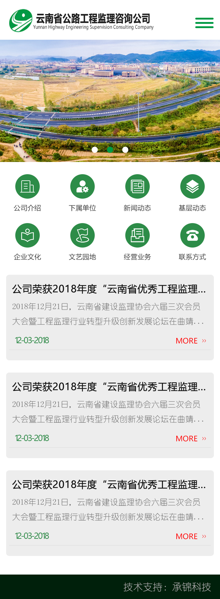 昆明網(wǎng)站建設(shè)|云南網(wǎng)站建設(shè)|昆明網(wǎng)站設(shè)計|昆明網(wǎng)站制作|云南網(wǎng)站