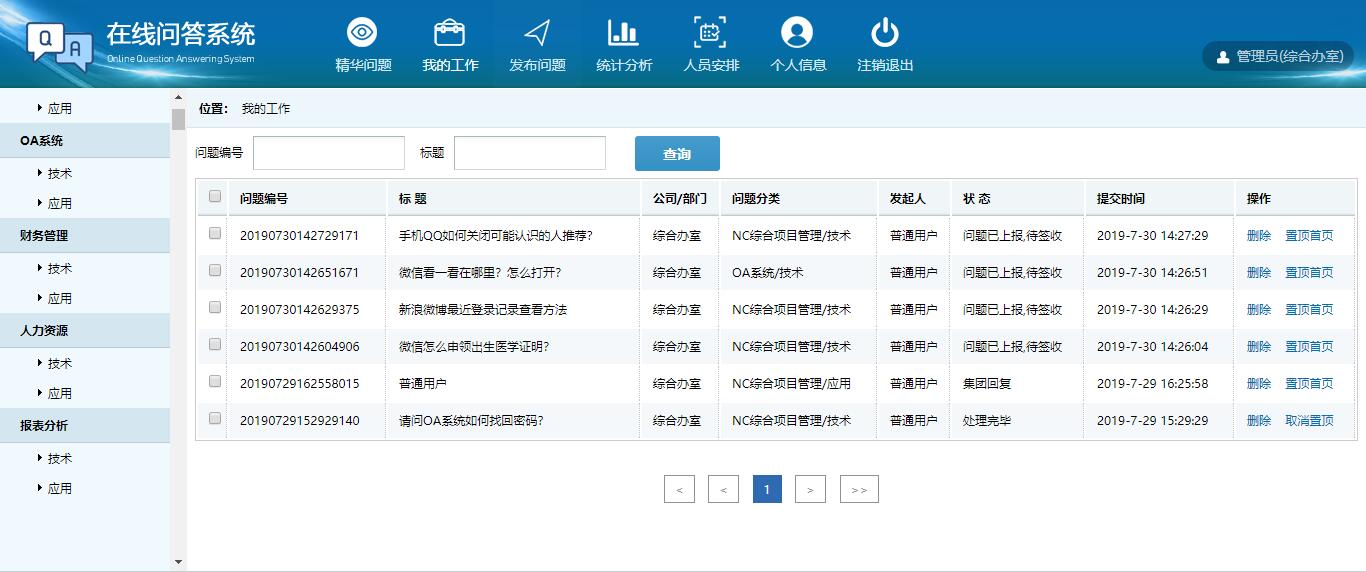 昆明網(wǎng)站建設(shè)|云南網(wǎng)站建設(shè)|昆明網(wǎng)站設(shè)計(jì)|昆明網(wǎng)站制作|云南網(wǎng)站制作|云南網(wǎng)站設(shè)計(jì)|承錦科技