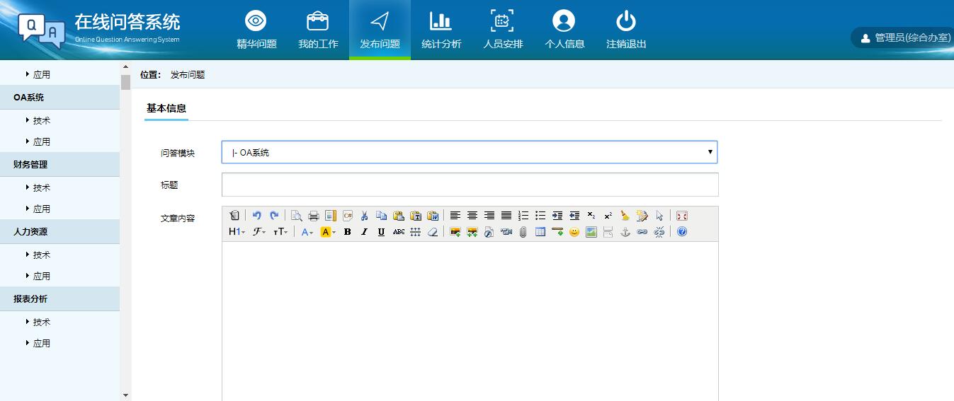 昆明網(wǎng)站建設(shè)|云南網(wǎng)站建設(shè)|昆明網(wǎng)站設(shè)計(jì)|昆明網(wǎng)站制作|云南網(wǎng)站制作|云南網(wǎng)站設(shè)計(jì)|承錦科技